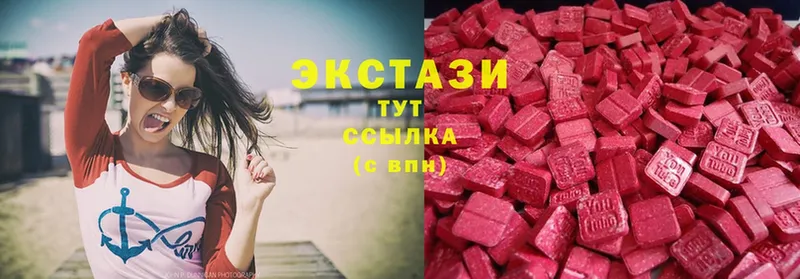 гидра ССЫЛКА  Чапаевск  Экстази louis Vuitton 