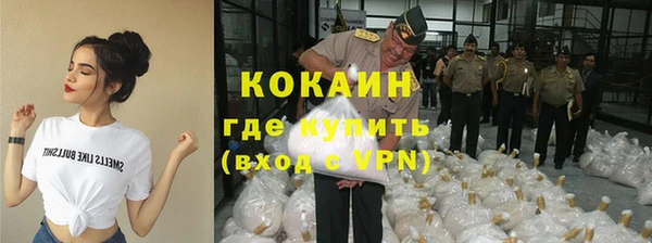 кокаин VHQ Вязники