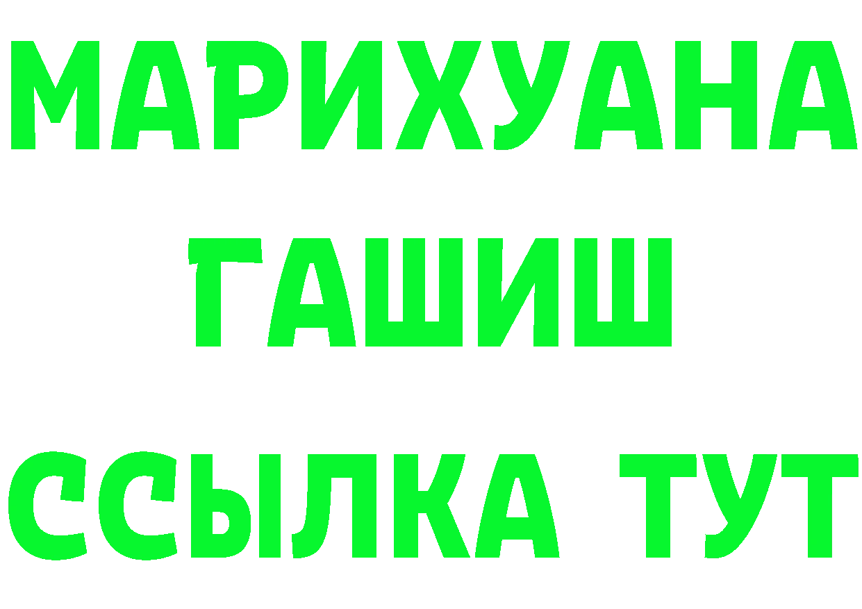 МЕФ 4 MMC зеркало это гидра Чапаевск